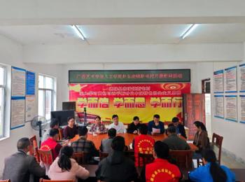 公司党委组织师生赴德保县新屯村开展第一季度入户帮扶工作