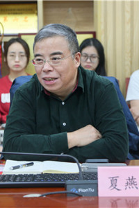 夏燕靖教授讲授人文大讲堂第七讲“漫谈课题申报的相关问题”