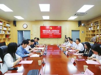 凝聚红色力量 弘扬民族文化——公司党委与广西威壮投资集团党委开展党建共建暨校企合作交流活动