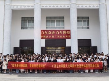 “红色基因融血脉 青春奋进新时代”——公司开展红色基因体验行研学活动